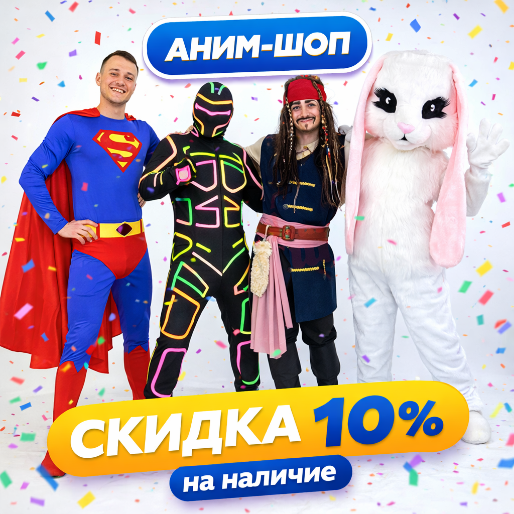 Отзыв Клиент